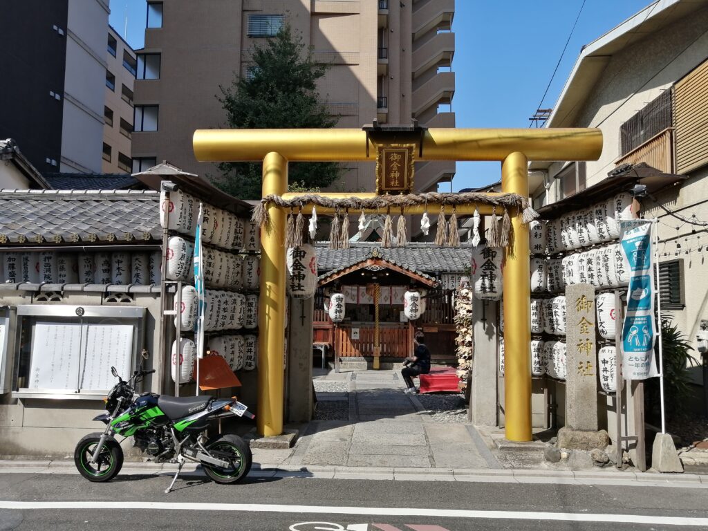 御金神社