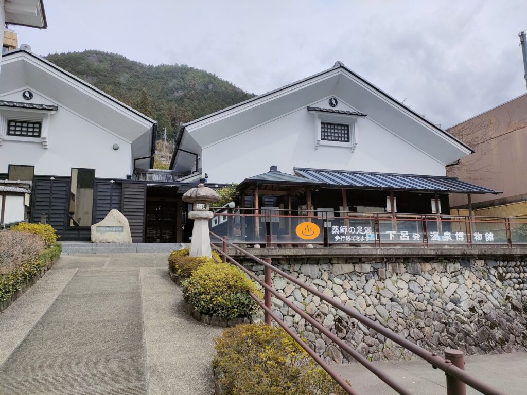 下呂温泉博物館