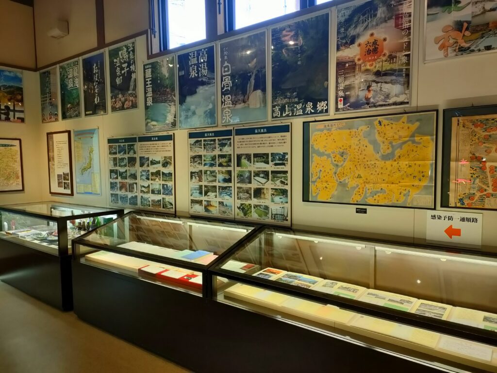 下呂温泉博物館