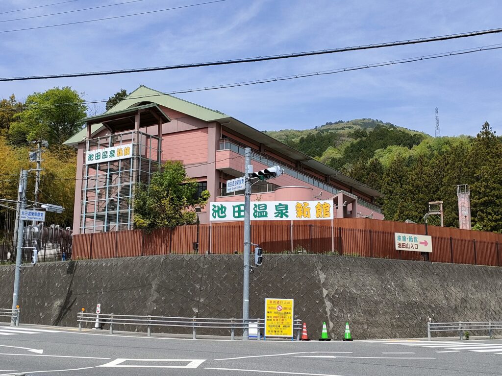 道の駅池田温泉