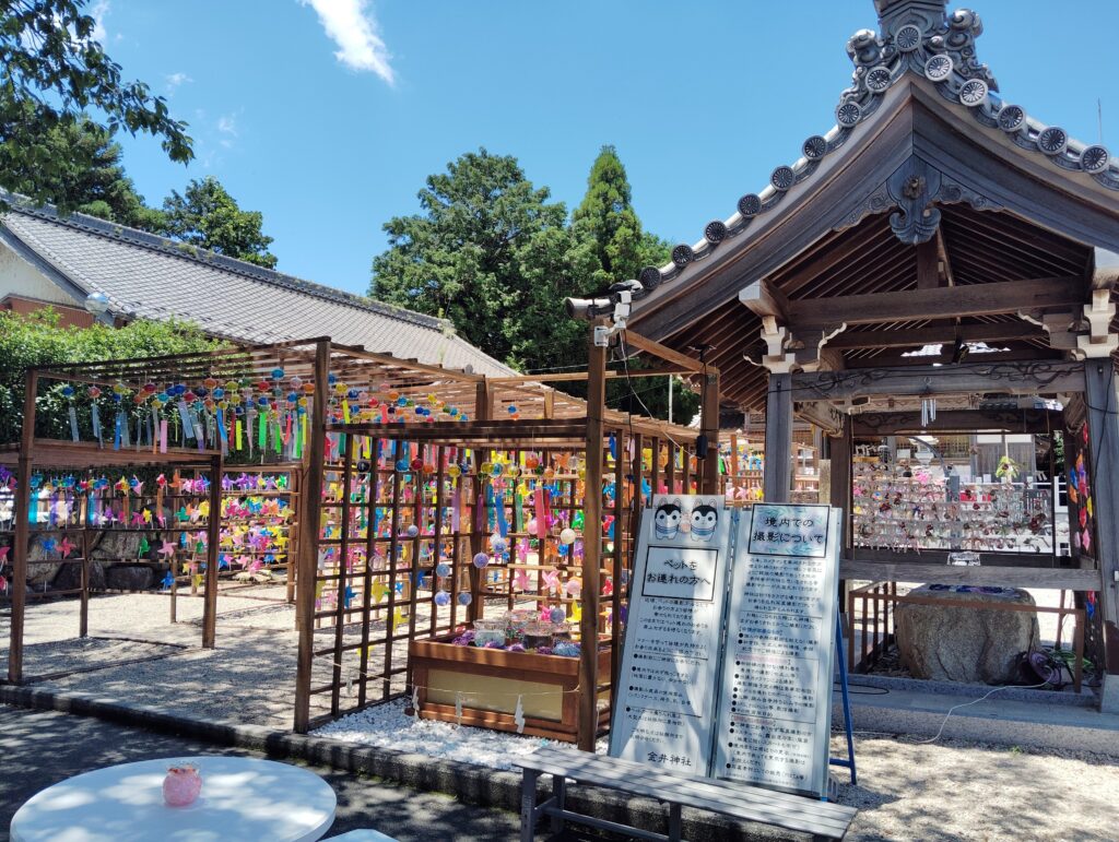 金井神社