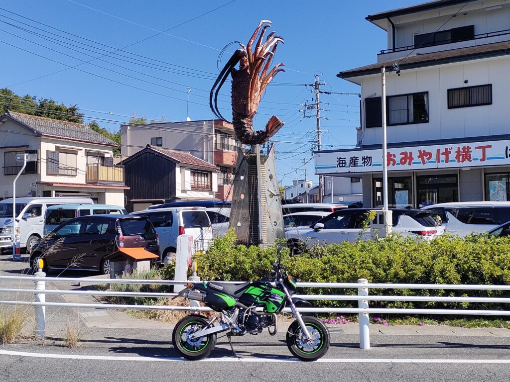 伊勢海老モニュメント