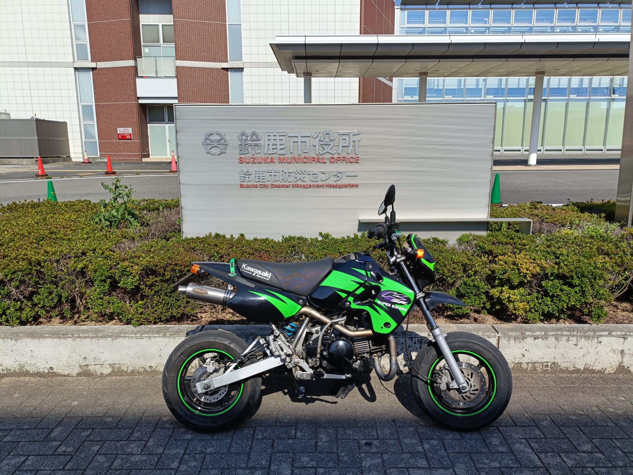 鈴鹿市考古博物館