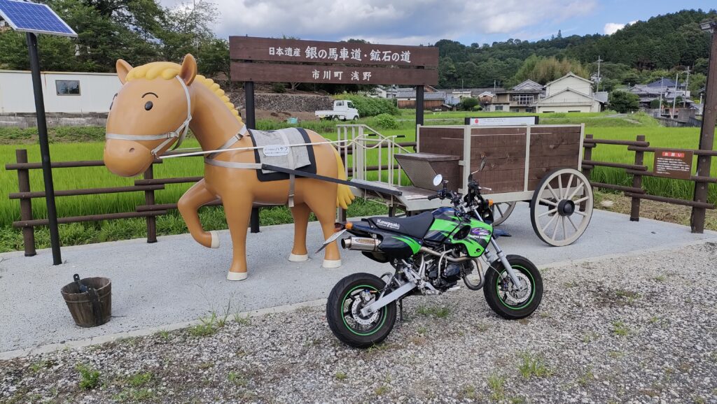 銀の馬車道 馬車モニュメント「ハヤブ」