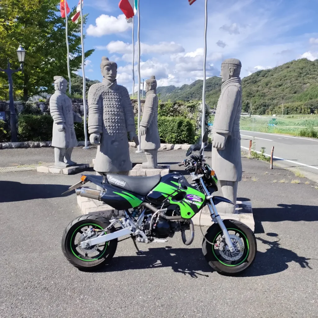 太陽公園