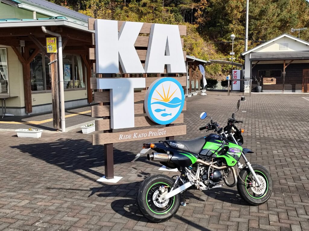 RIDE KATO Project サイクルモニュメント