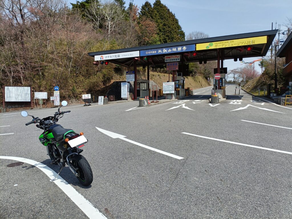 比叡山ドライブウェイ