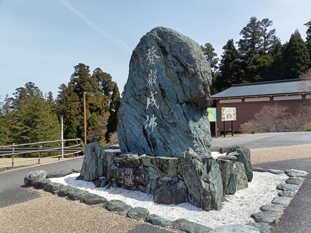 比叡山延暦寺