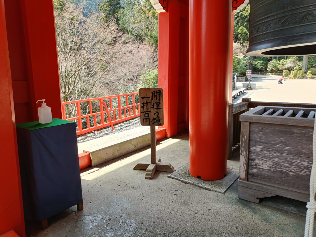 比叡山延暦寺