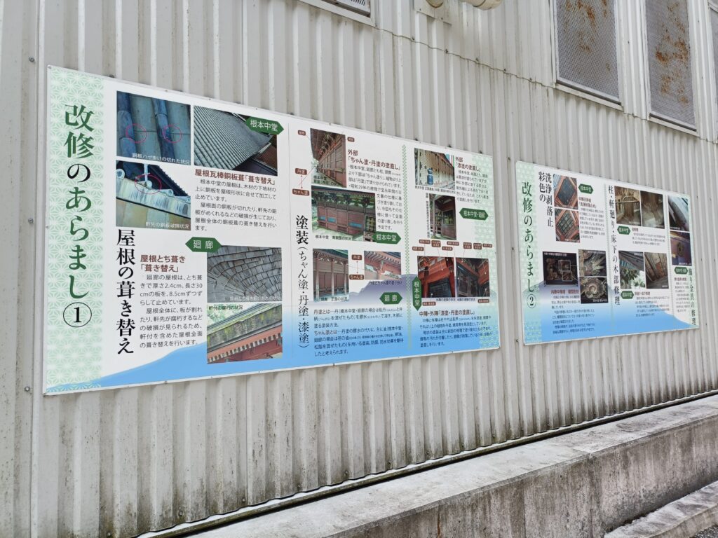 比叡山延暦寺