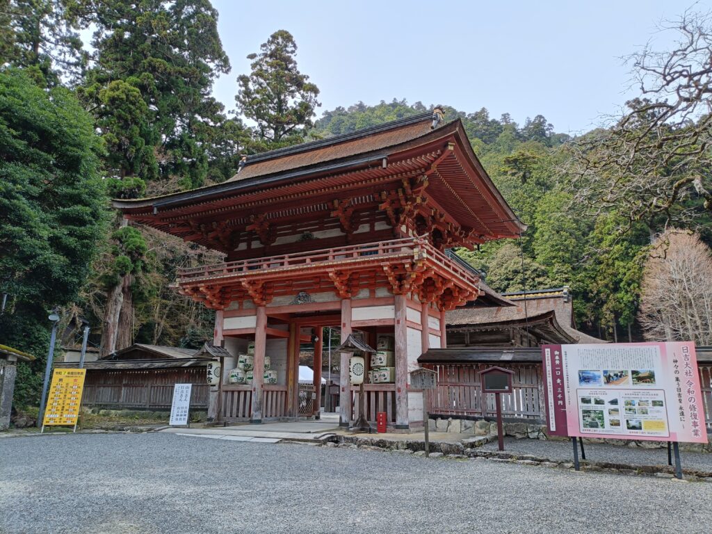 日吉大社