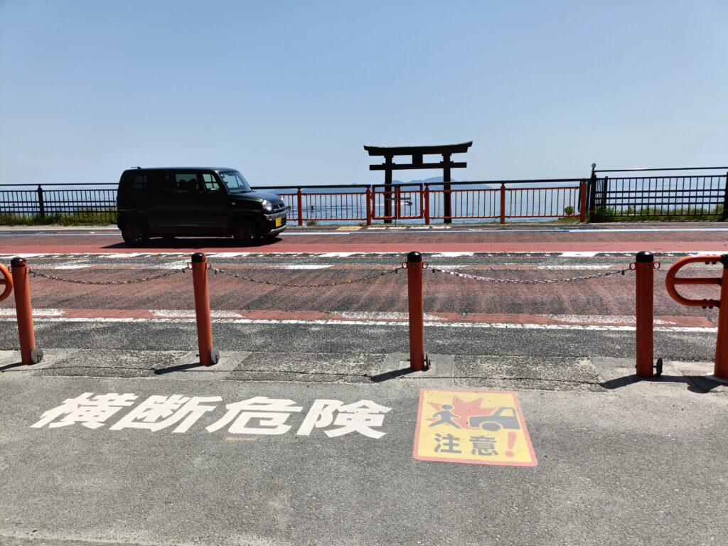 白髭神社
