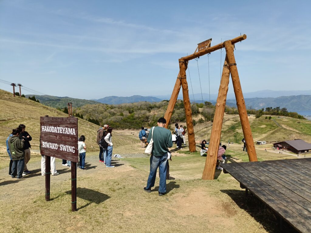 びわこ箱館山