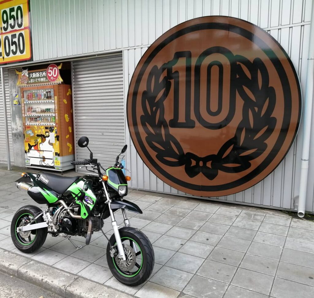 10円自販機