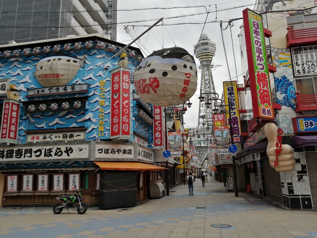 づぼらや