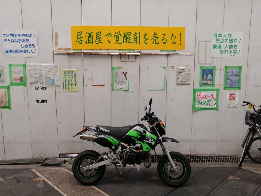 覚せい剤
