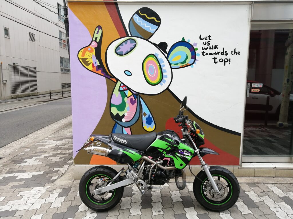 おおきに心斎橋ビル