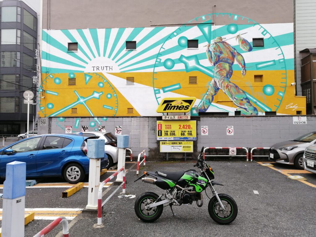 チューダー ブティック 大阪