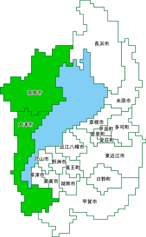 高島市