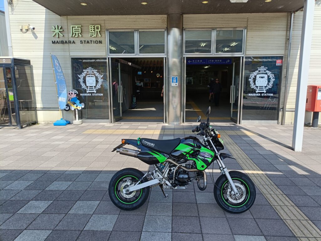 米原駅