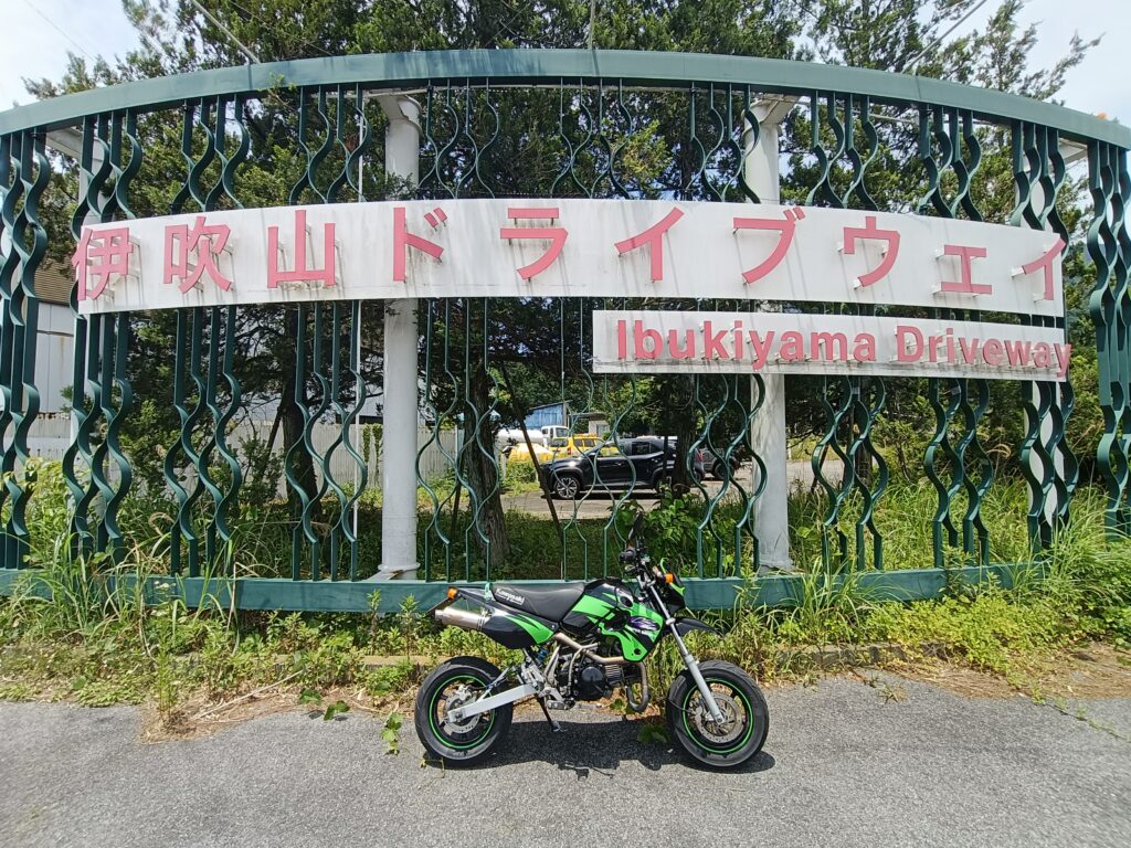 伊吹山ドライブウェイ