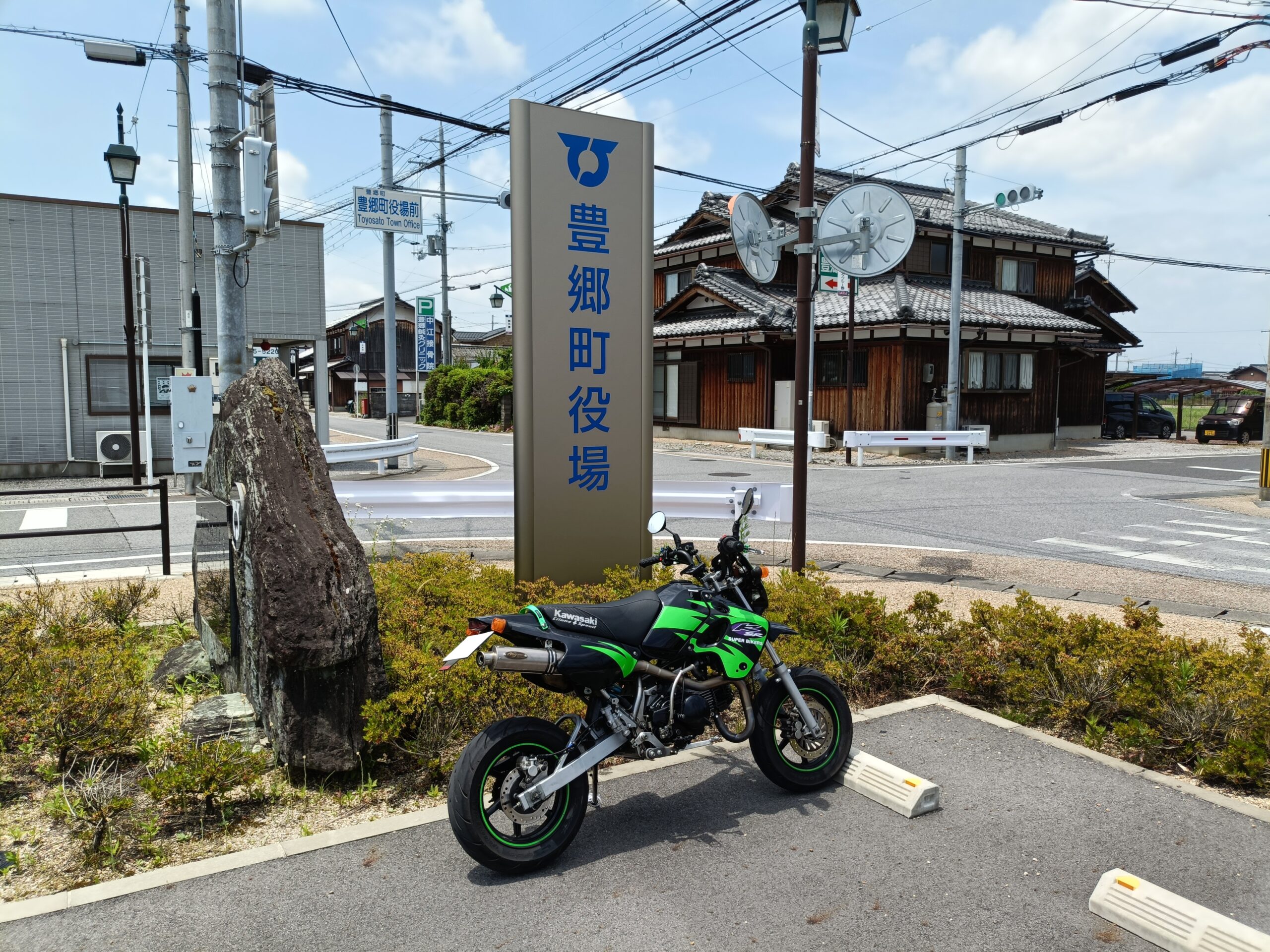 豊郷町役場