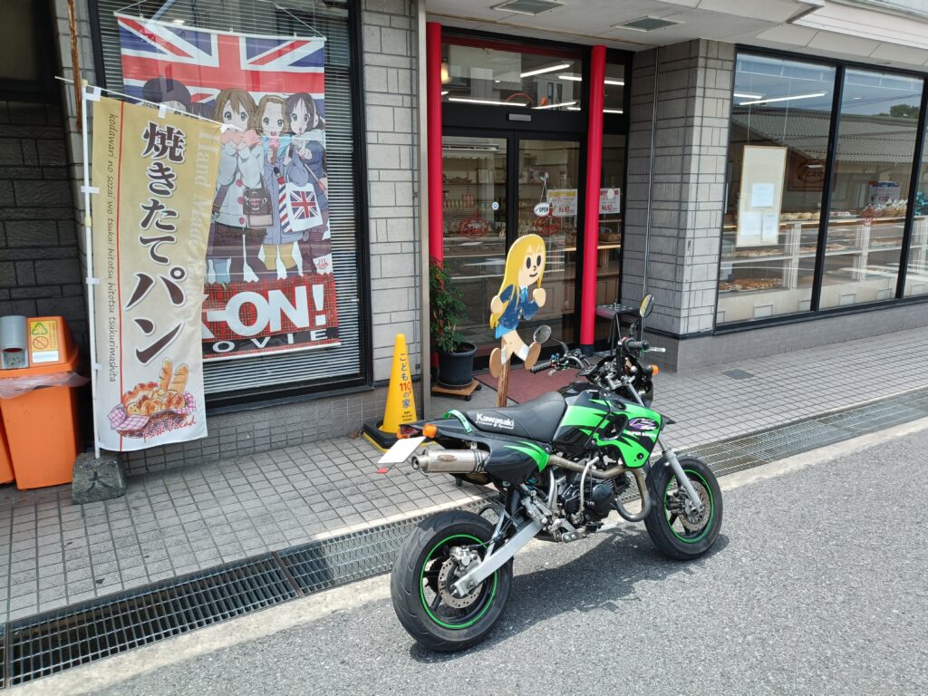 けいおん