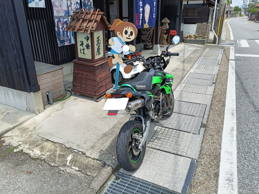 けいおん