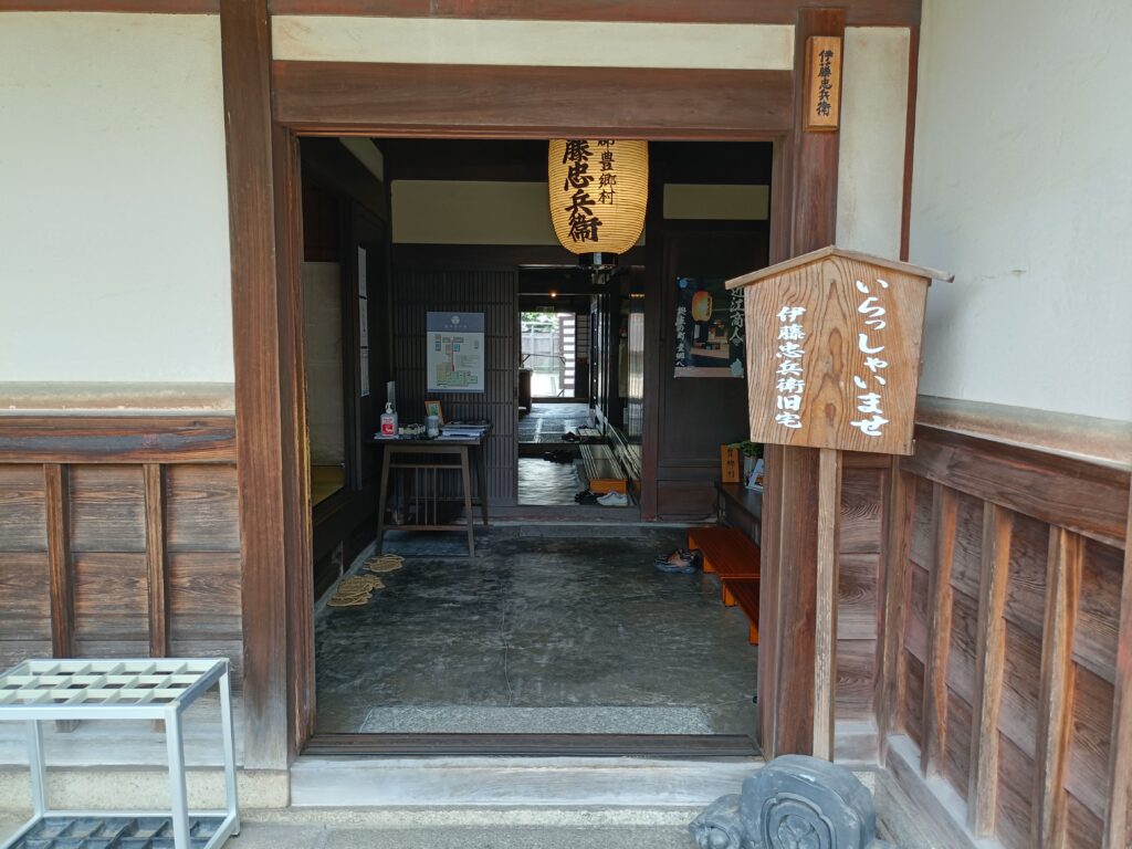 伊藤忠兵衛記念館