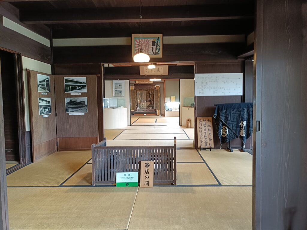 伊藤忠兵衛記念館