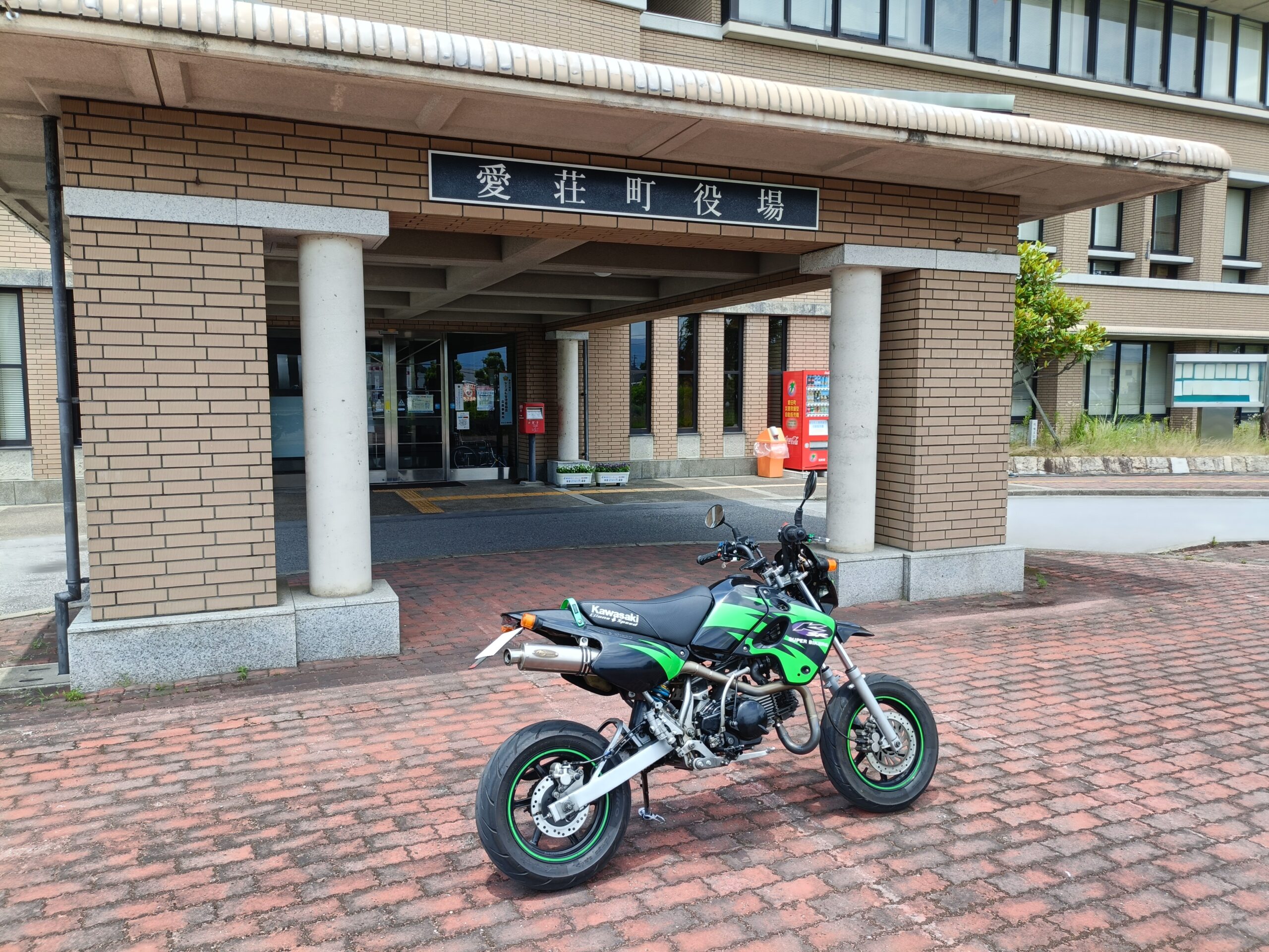 愛荘町役場