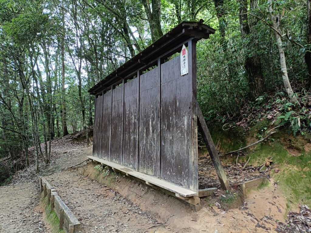 甲賀の里忍術村