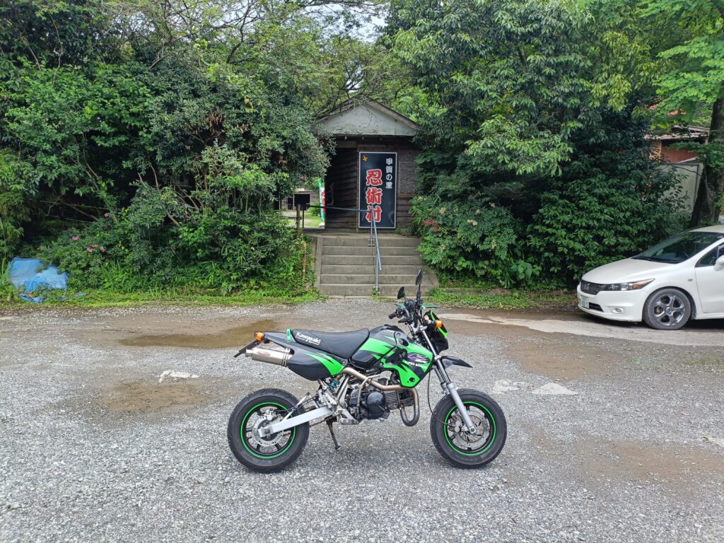 甲賀の里忍術村