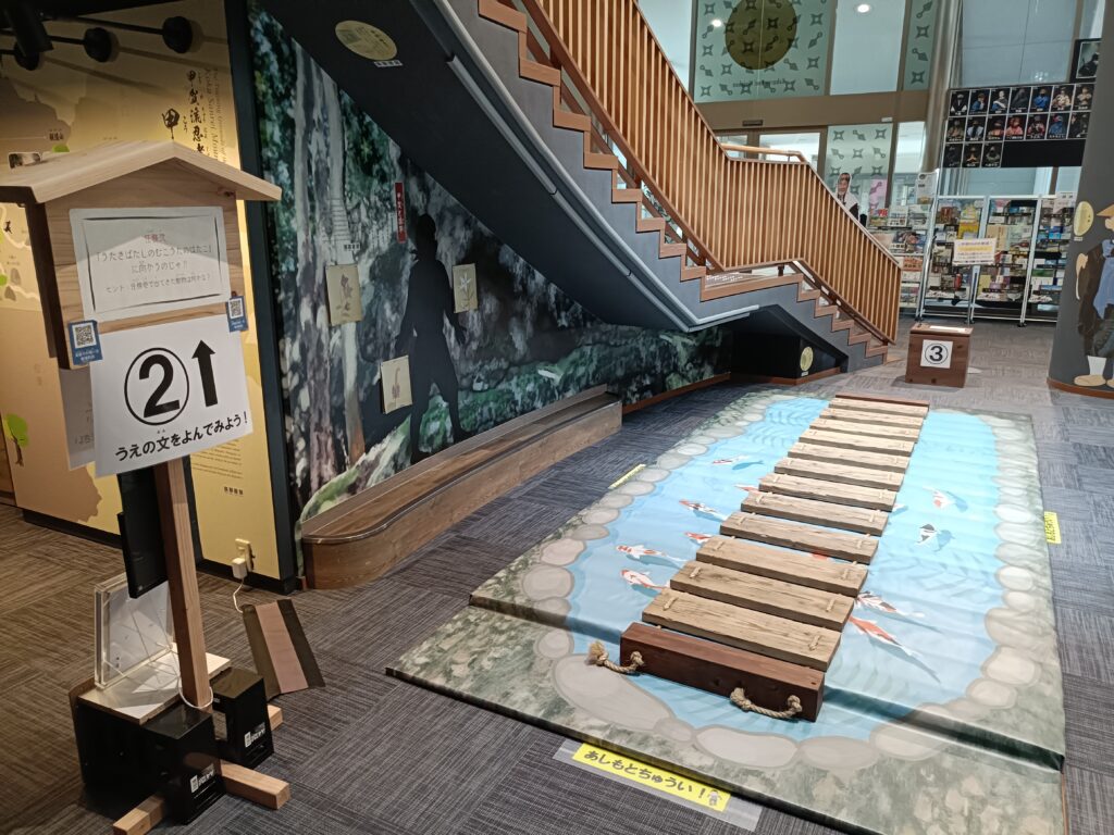 甲賀流リアル忍者館