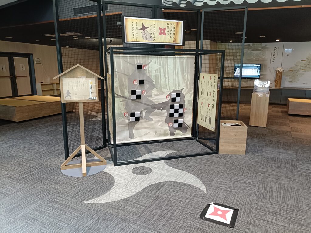 甲賀流リアル忍者館