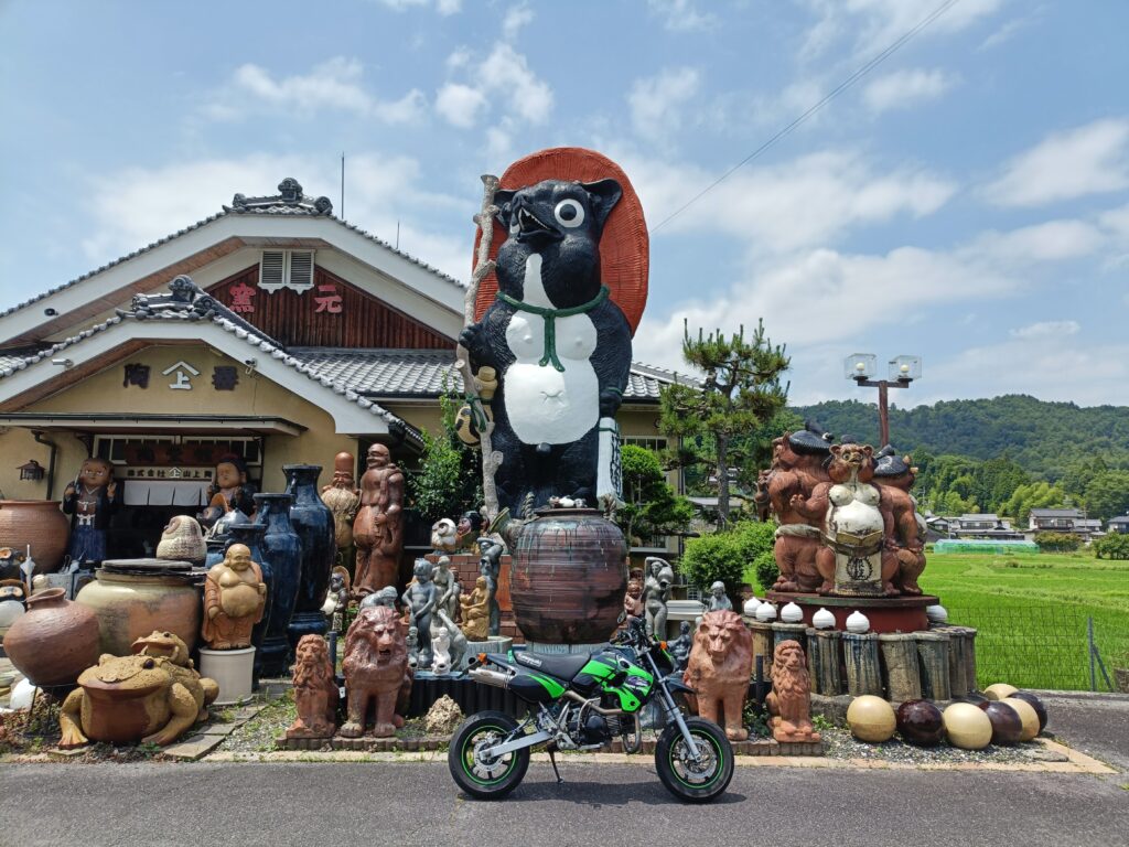 信楽焼