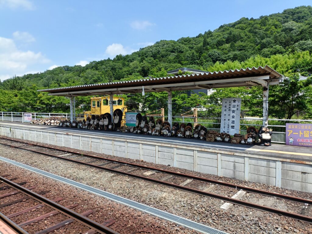 信楽駅