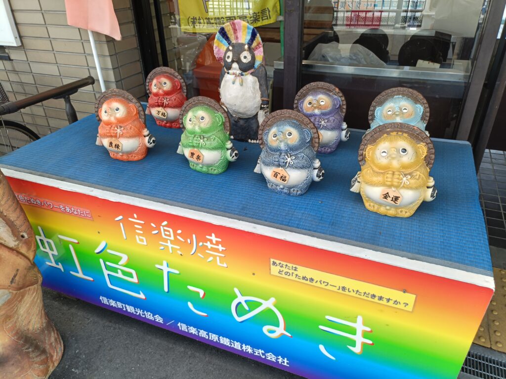 信楽駅