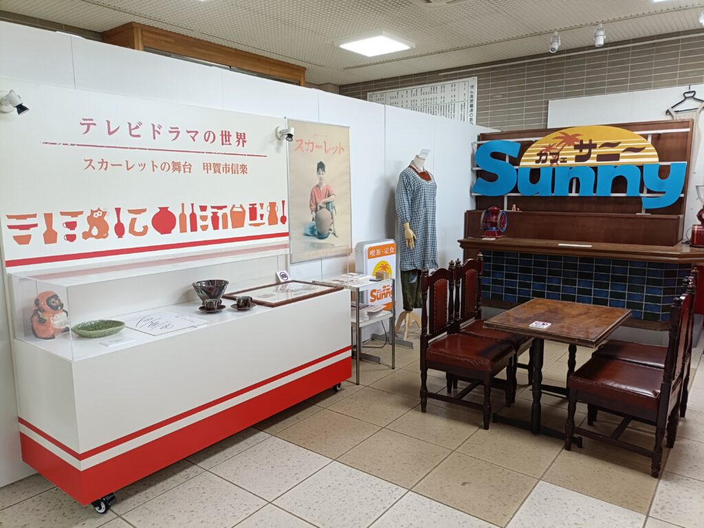 信楽駅