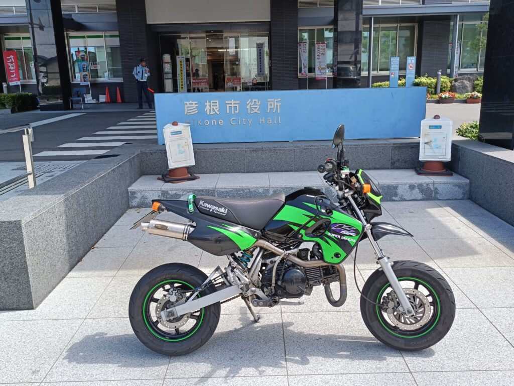 彦根市役所