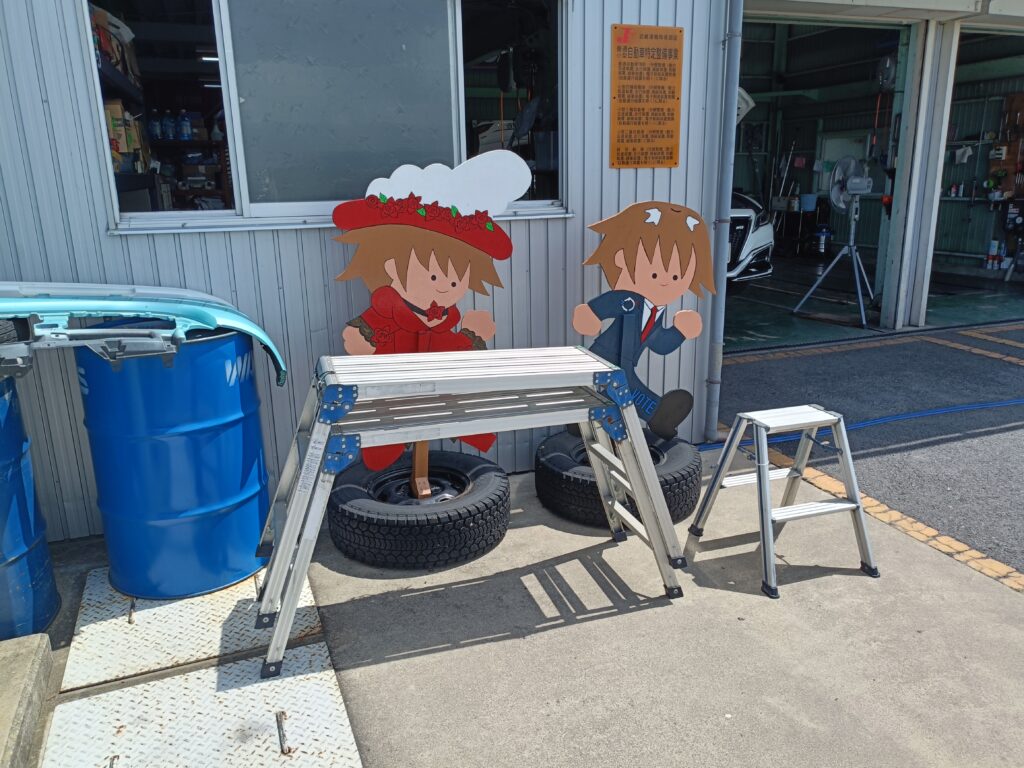 飛び出し坊や