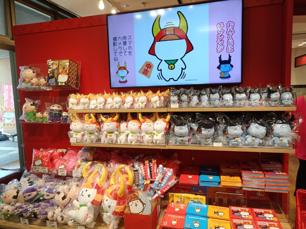 ひこにゃんミュージアム
