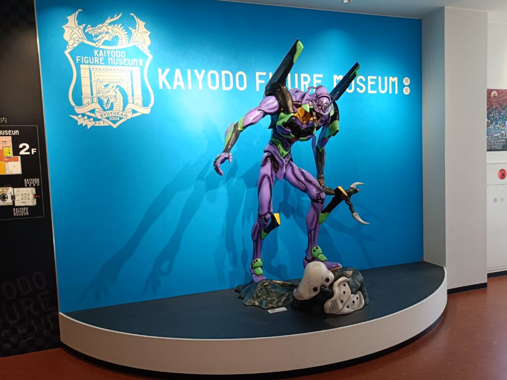 海洋堂ホビーミュージアム