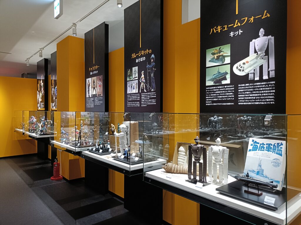 海洋堂ホビーミュージアム