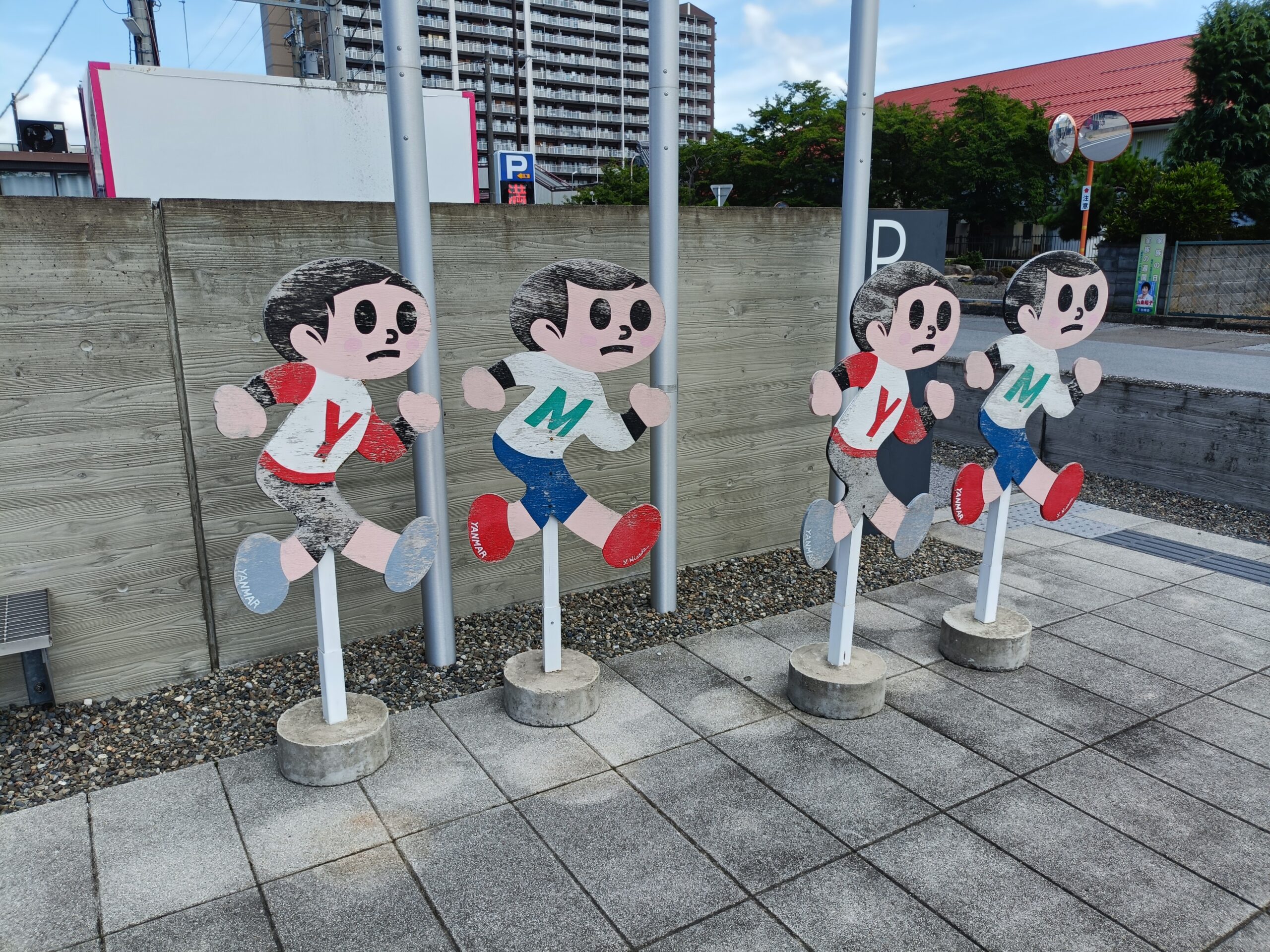 ヤンマーミュージアム