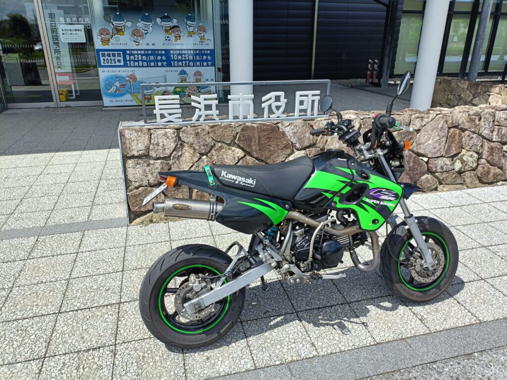 長浜市役所