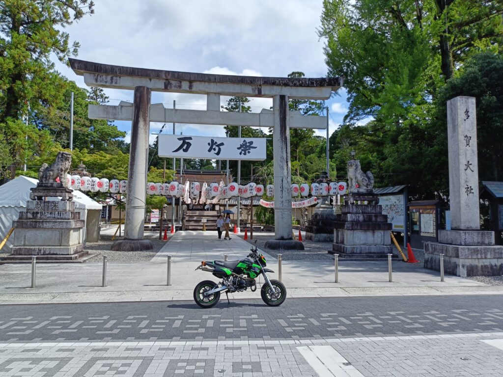 多賀大社