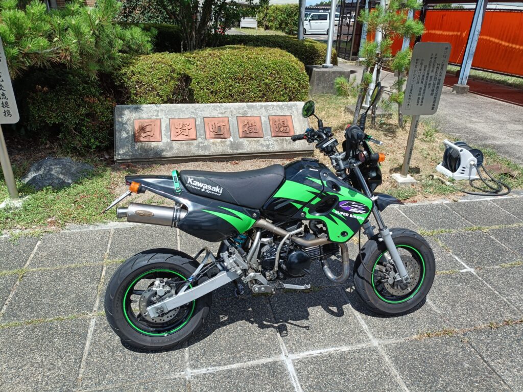 日野町役場