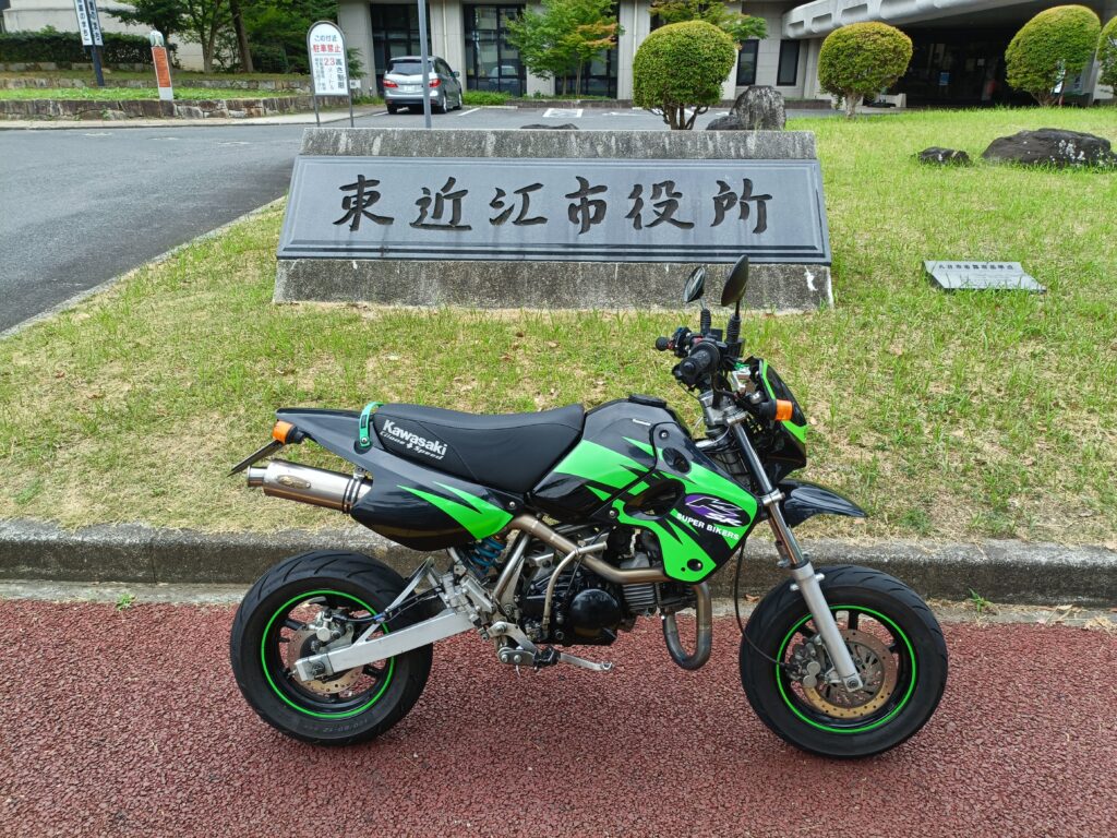 東近江市役所