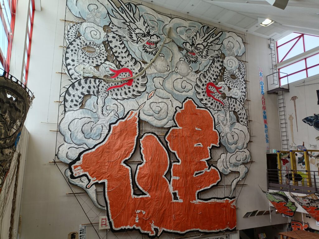 大凧会館
